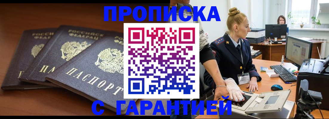 регистрация для школы в Ясногорске