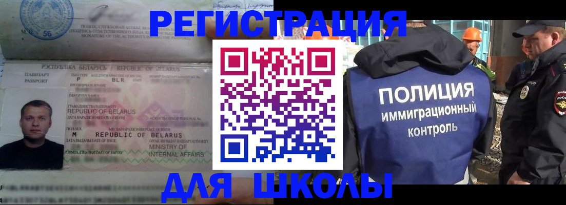 временная регистрация купить в Ясногорске